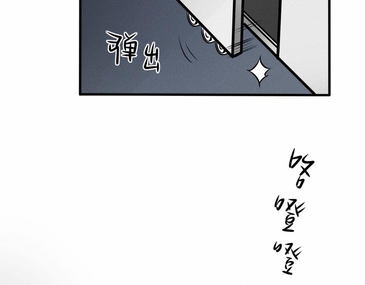第9话 秘密通道！？134