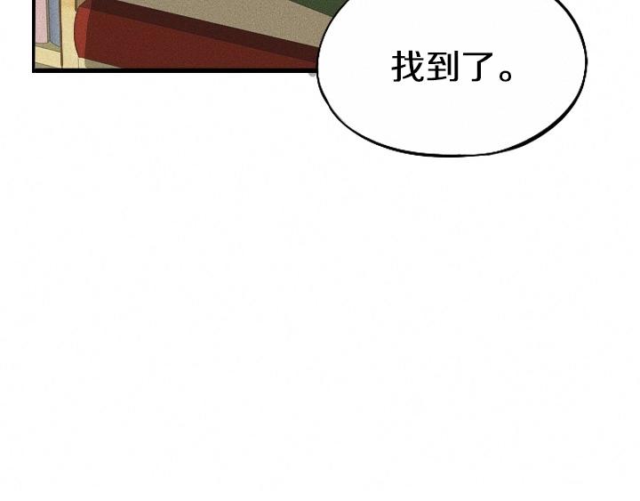 第0话 这就是事实吗29