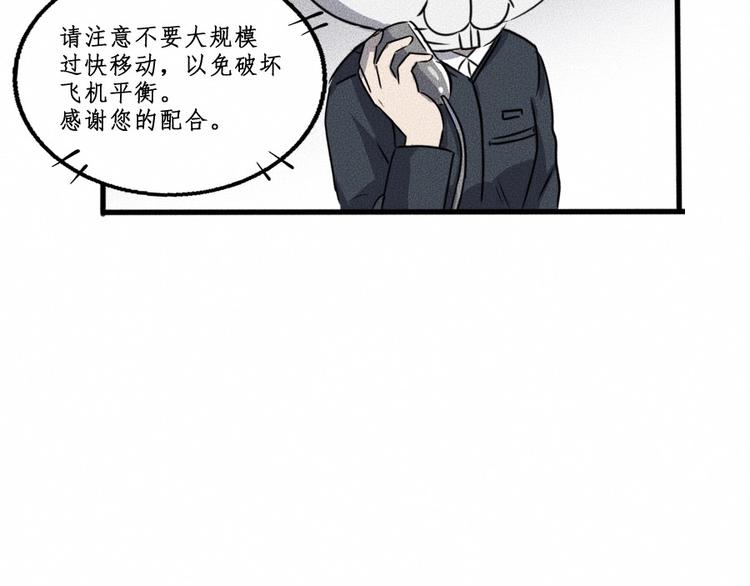 第3话 模仿130