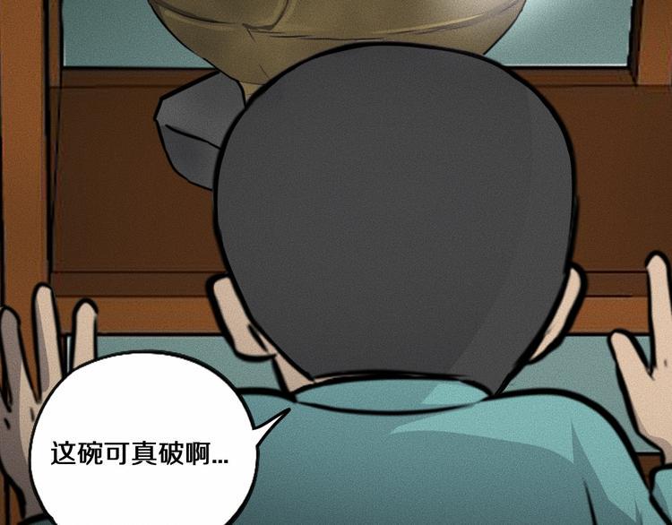 特别篇 中秋的回忆5