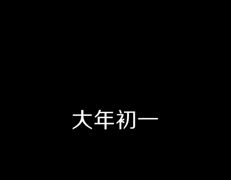 第13话 父与子69