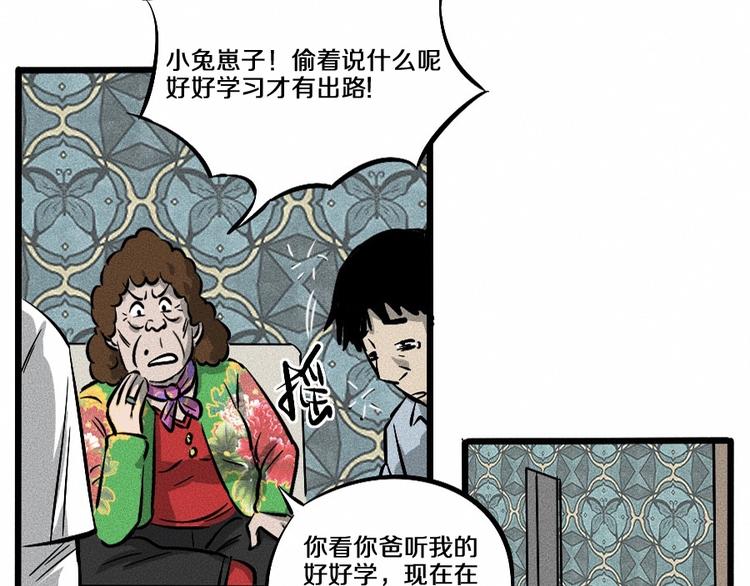 第2话 抽奖啦！74