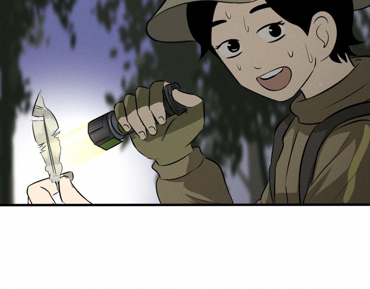 第11话 坠入深渊！80