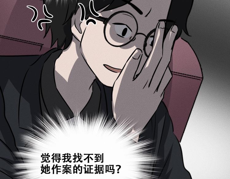 第14话 错位88