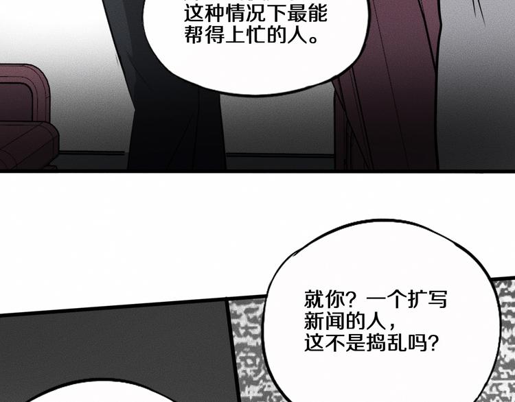 第12话 尸体被发现了！128