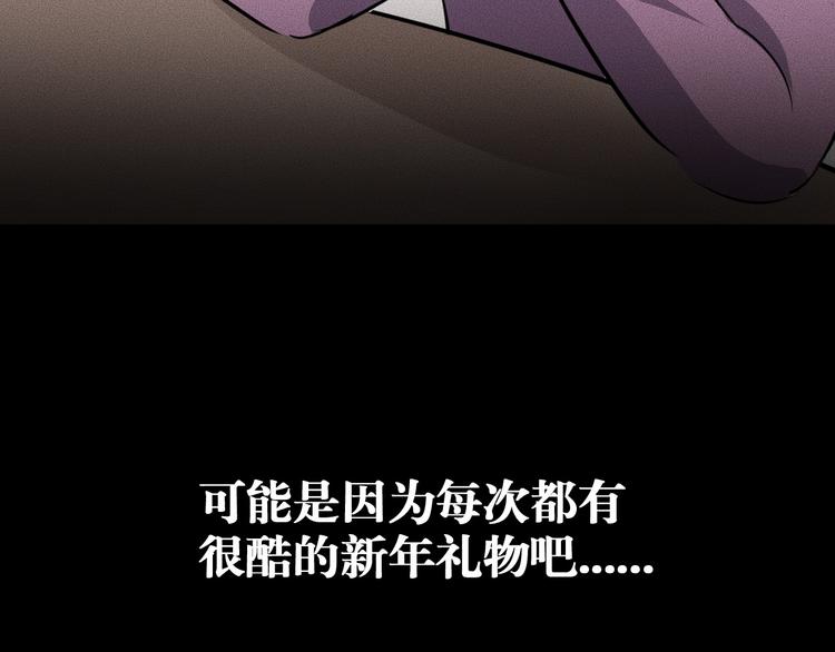 第13话 父与子67