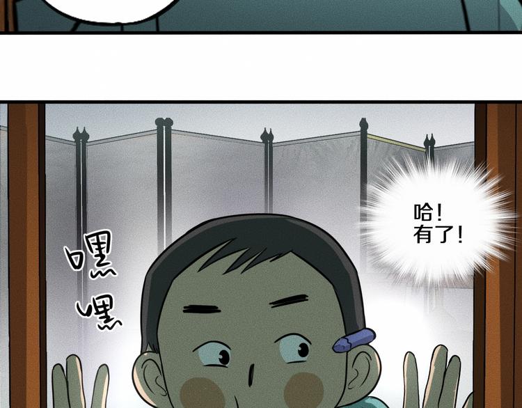 特别篇 中秋的回忆6