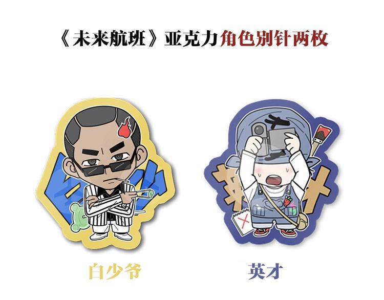 第3话 模仿179