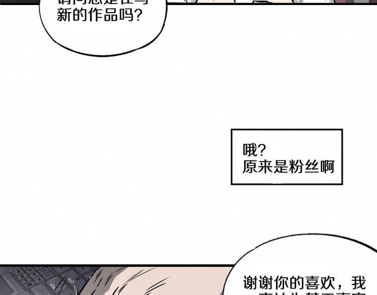 第1话 ‘舞台’19
