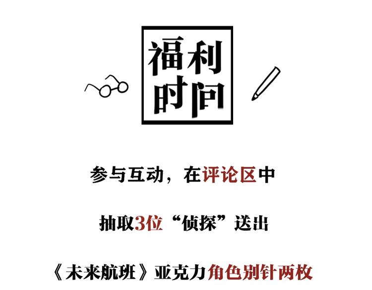 第1话 ‘舞台’174