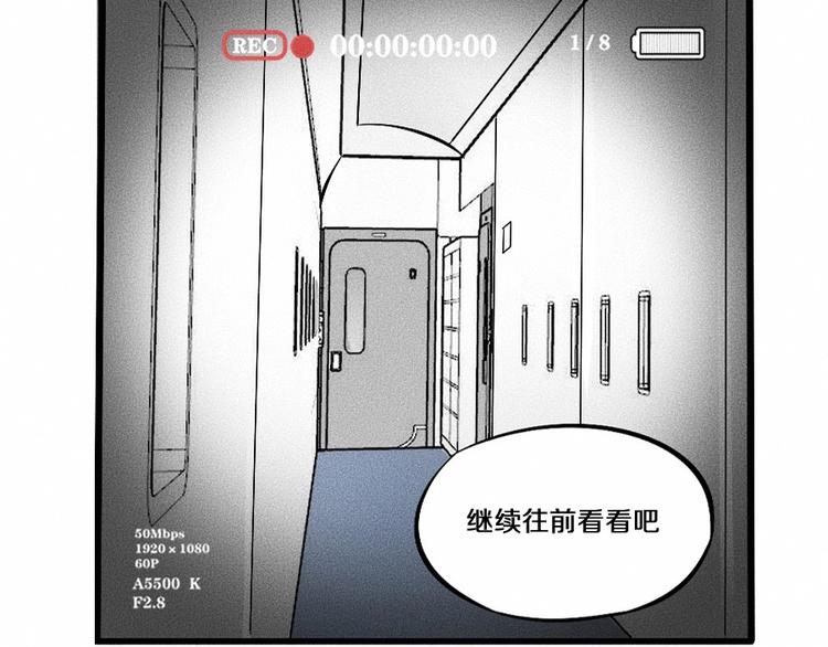 第2话 抽奖啦！79