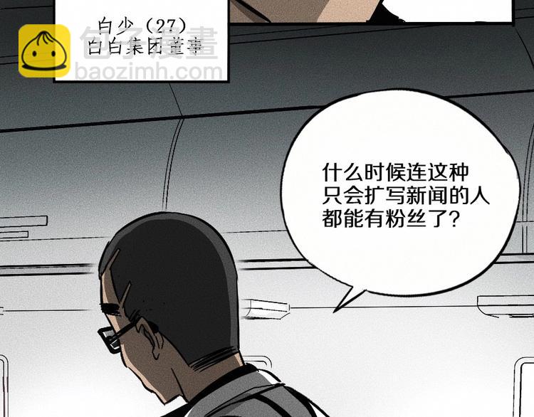 第1话 ‘舞台’35