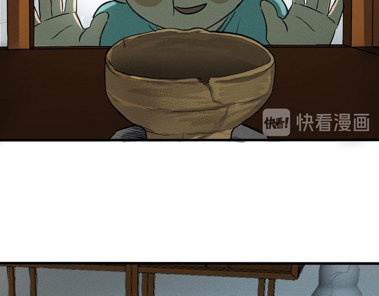 特别篇 中秋的回忆7