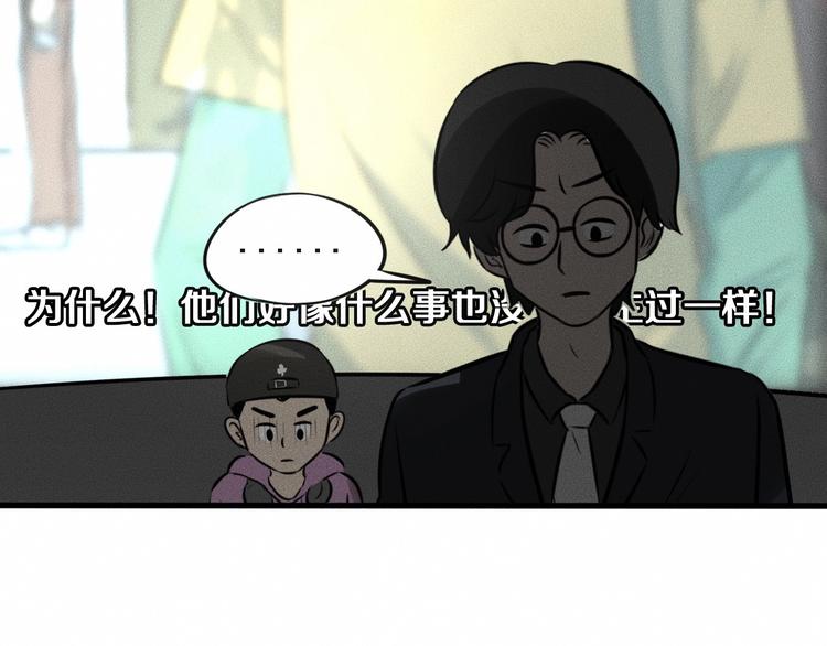第12话 尸体被发现了！72