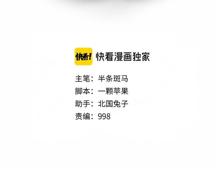 第3话 模仿9