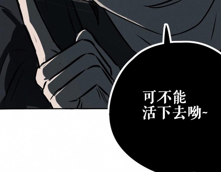 第1话 ‘舞台’168