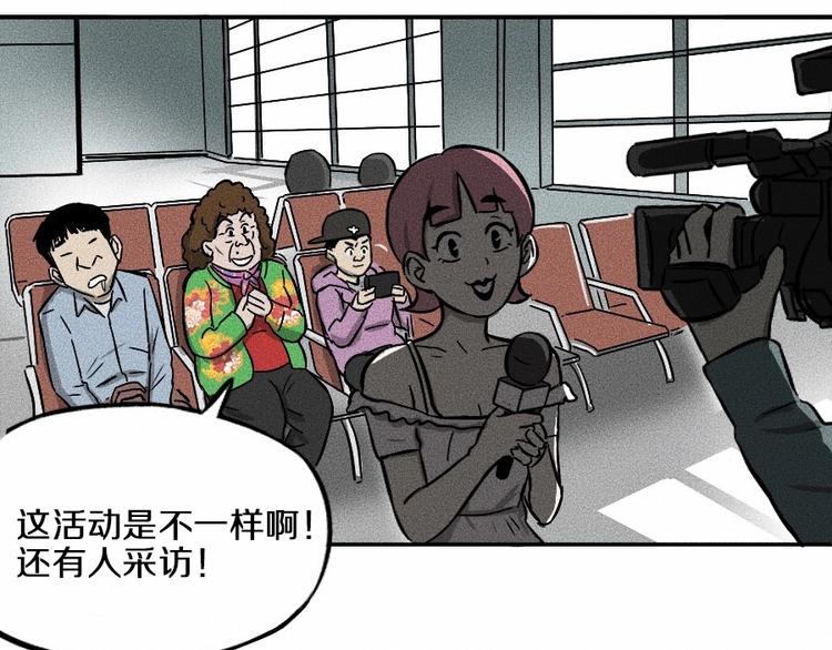 第0话 这就是事实吗70
