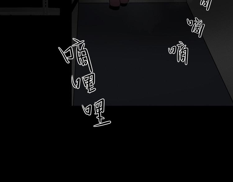 第10话 诈骗团伙？！19