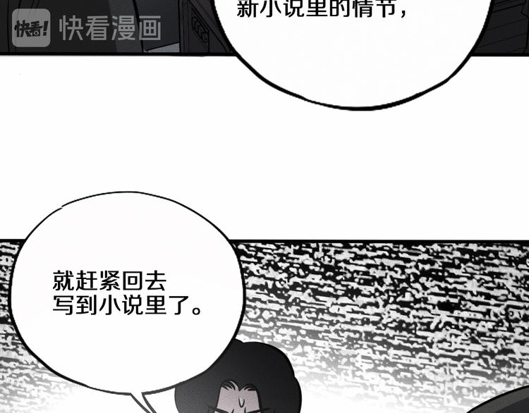 第13话 父与子12