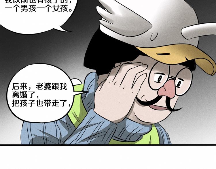第8话 可疑的不止一人！20