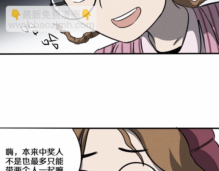 第5话 深渊100