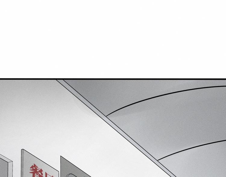 第8话 可疑的不止一人！4