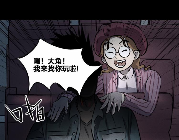 第11话 坠入深渊！163