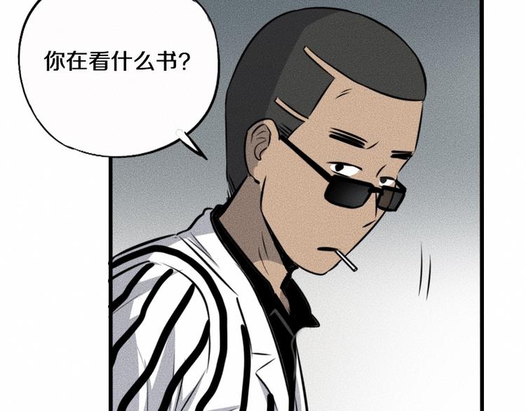 第7话 秘密来往！64