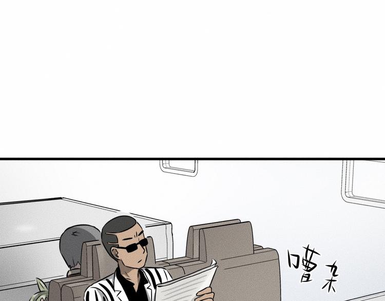 第9话 秘密通道！？73