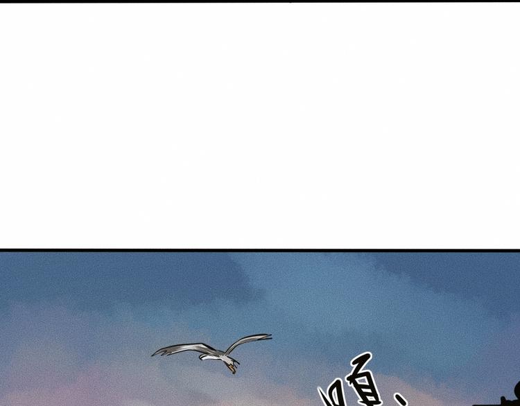 第11话 坠入深渊！88