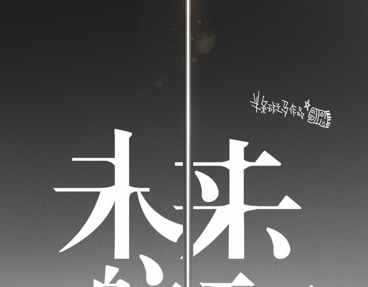 第9话 秘密通道！？12