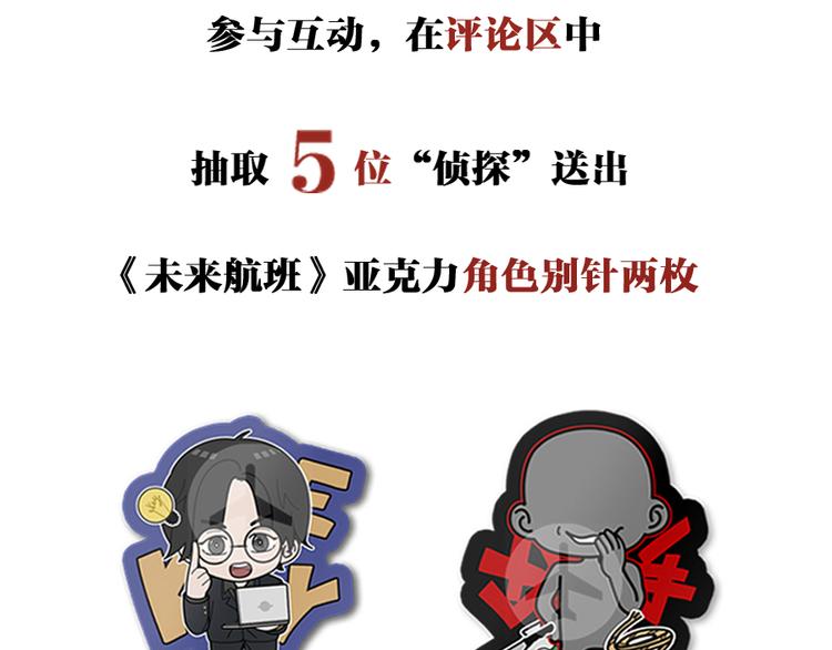 第14话 错位127