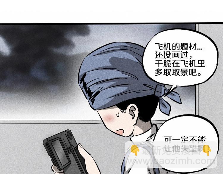第2话 抽奖啦！51