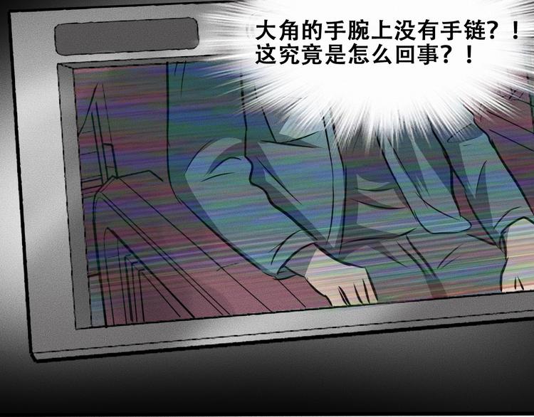 第14话 错位99