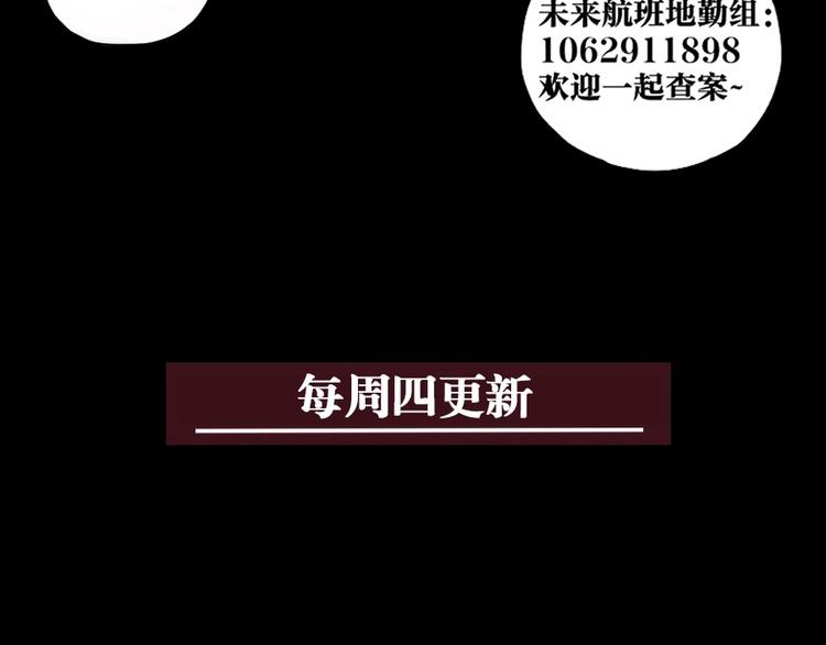 第6话 第三个135