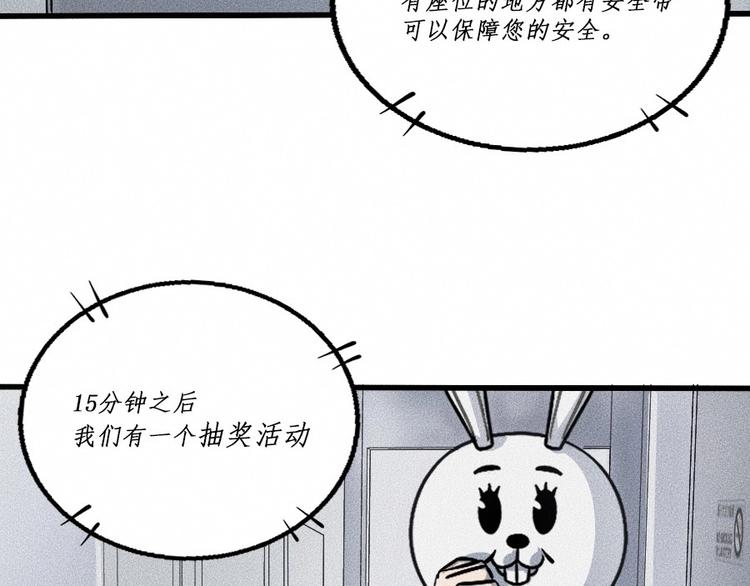 第1话 ‘舞台’103