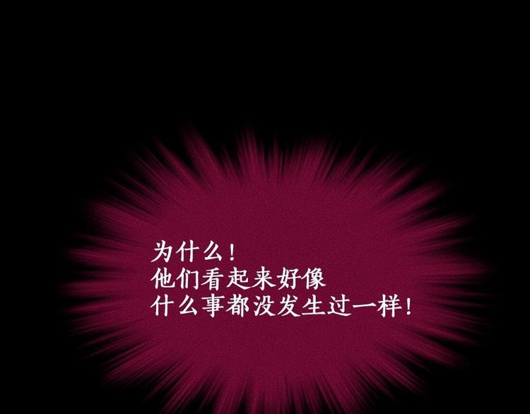 第4话 你们，有罪98