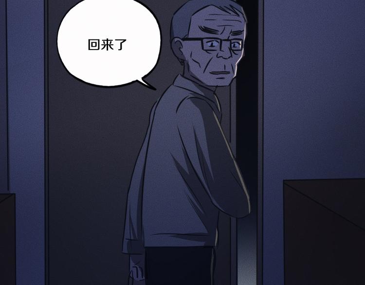特别篇 中秋的回忆79