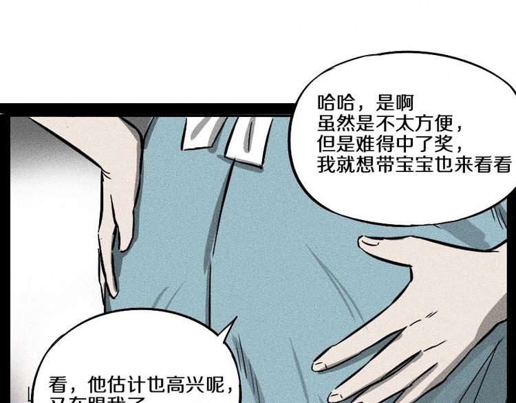 第0话 这就是事实吗107