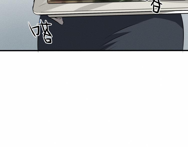 第8话 可疑的不止一人！110