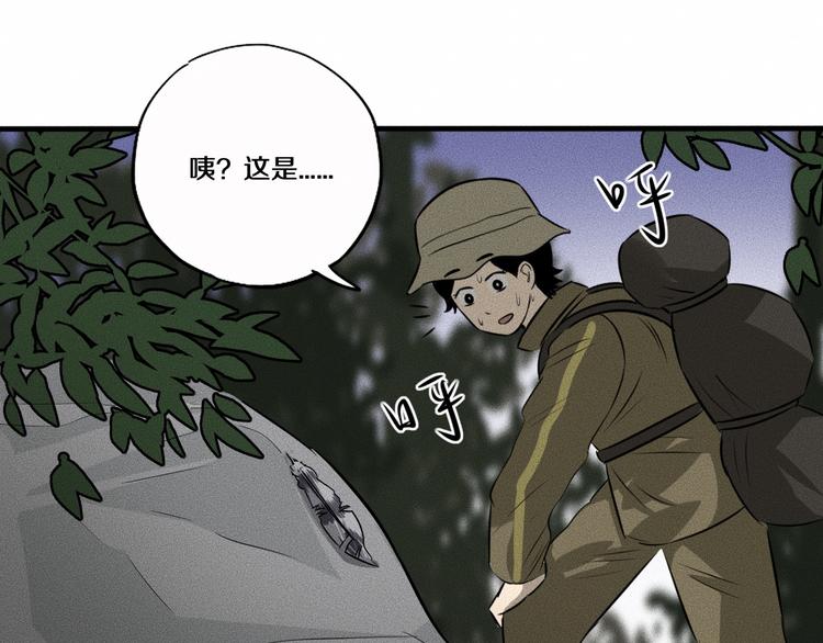 第11话 坠入深渊！78