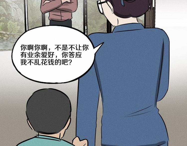 特别篇 中秋的回忆48