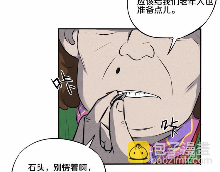 第7话 秘密来往！10