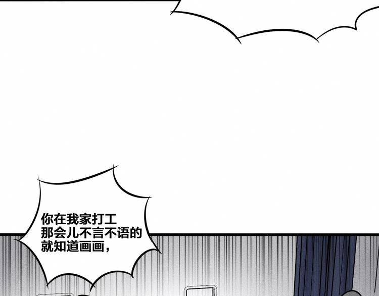 第13话 父与子142