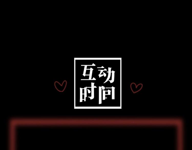 第5话 深渊153