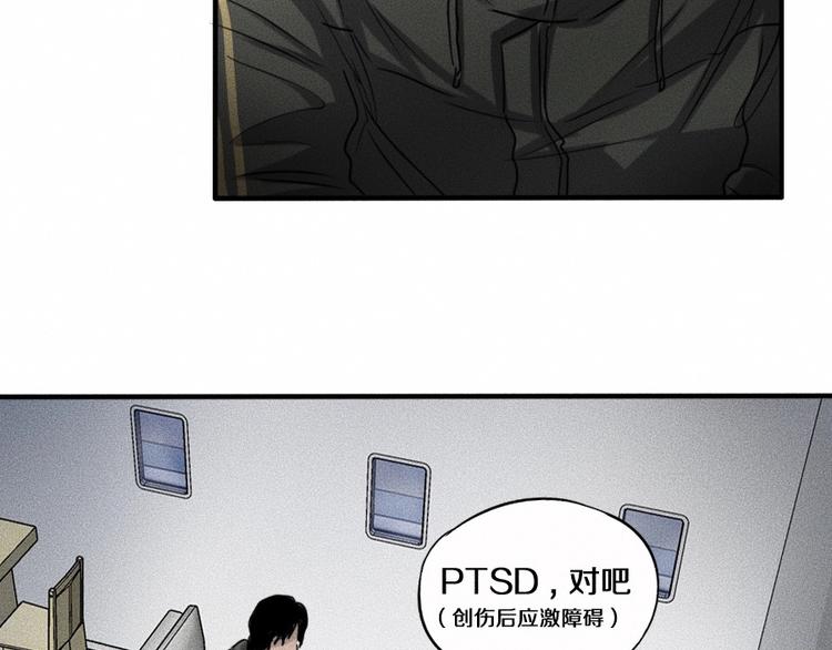 第5话 深渊77