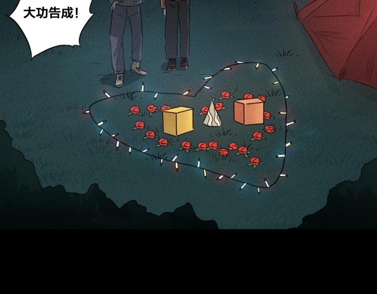 第4话 你们，有罪107
