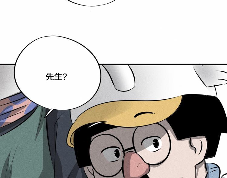 第9话 秘密通道！？102