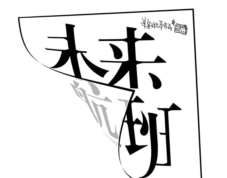 第2话 抽奖啦！27