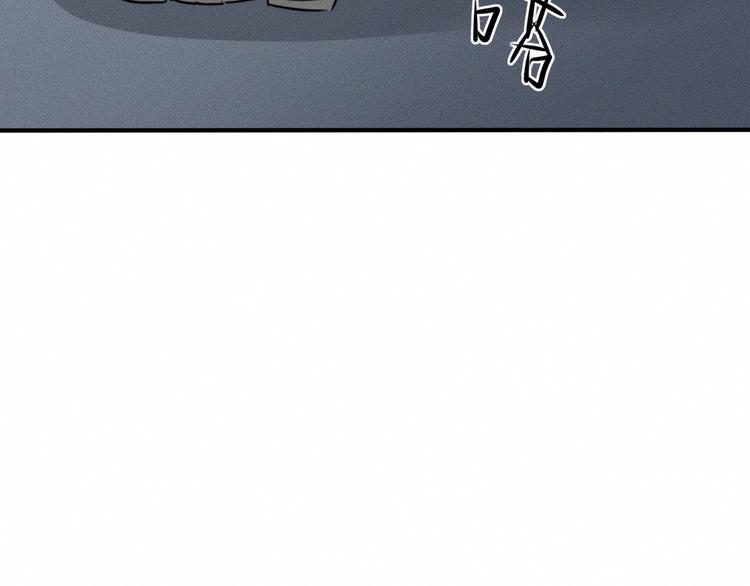 第10话 诈骗团伙？！139